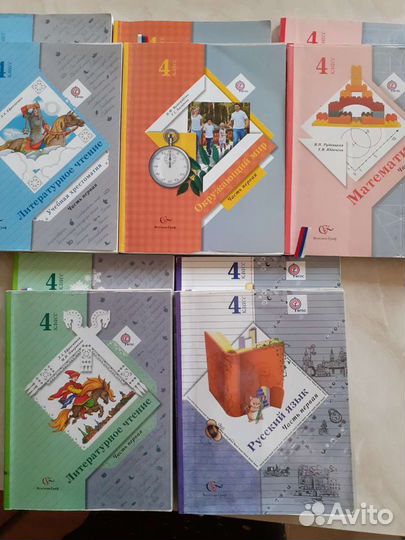 Учебники для 2,3,4 класса