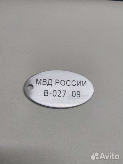 Жетон мчс, мвд