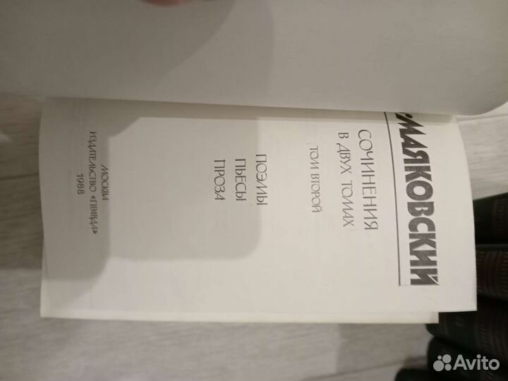 Толстой, Лермонтов, Маяковский, Д. Лондон