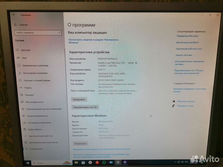 Системный блок бу