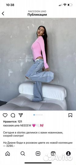 Боди женское