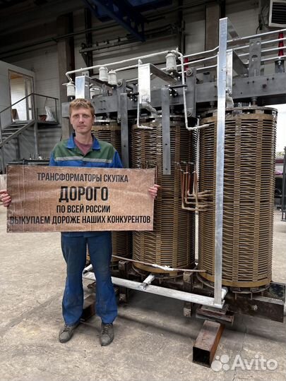 Трансформатор б\у арт42135