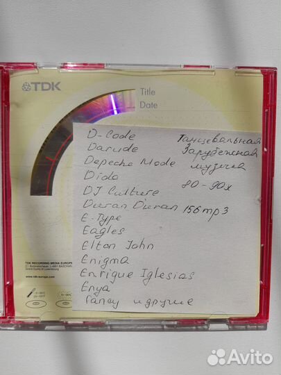 Сд диски с mp3 музыкой