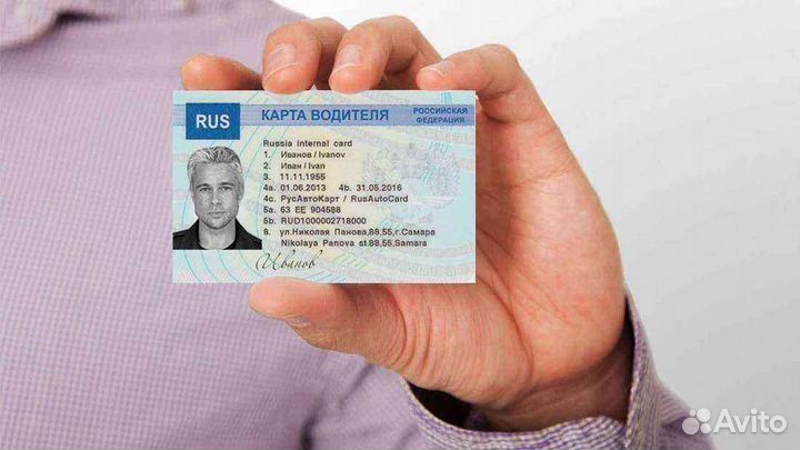Карта тахографа естр
