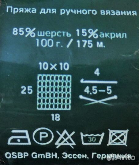 Пряжа Vita Unity