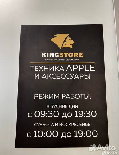 iPhone 14 Plus, 128 ГБ