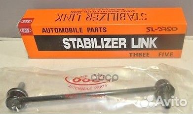 Стойка стабилизатора перед прав/лев SL3750 555