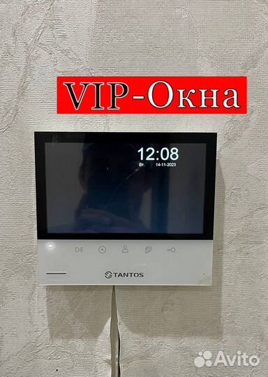 Домофон