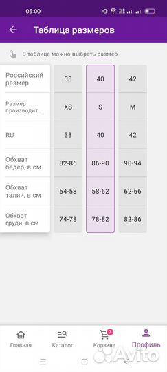 Вечернее платье