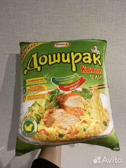 Мягкая подушка 