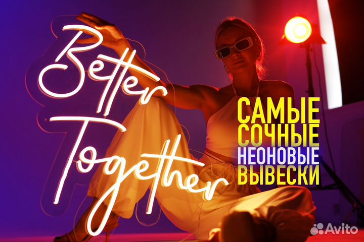 Вывеска для салона красоты
