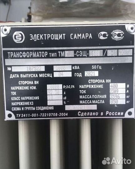 Трансформатор подстанции арт23541