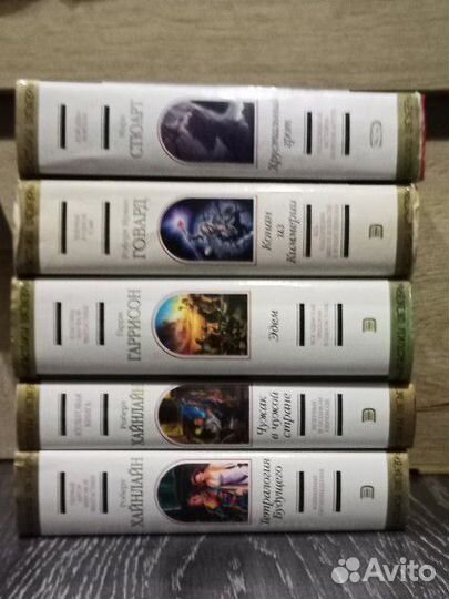 Шедевры фантастики (Гаррисон, Хайнлайн)