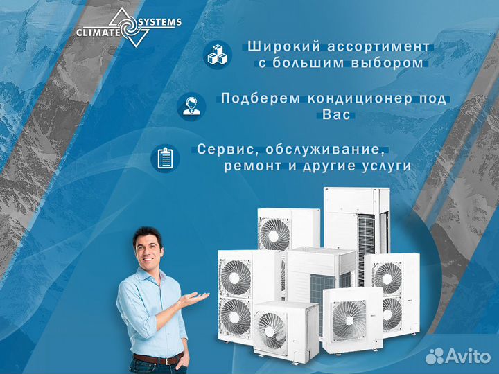 Кондиционерroyal Clima RCI-VXI28HN