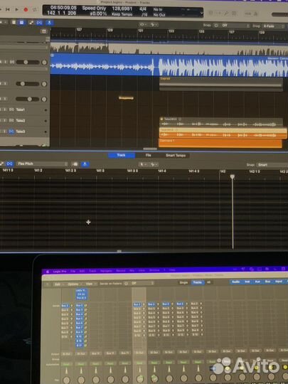 Аранжировка, инструментал, магия