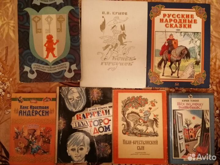 Детские книги