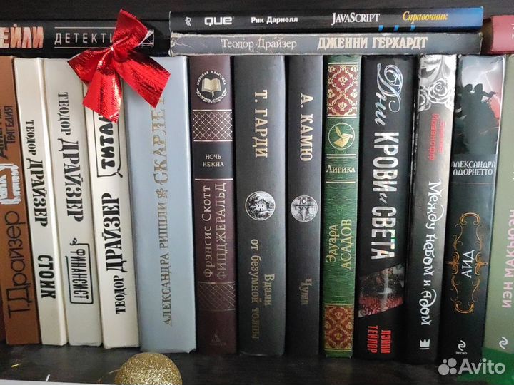 Книги. Много