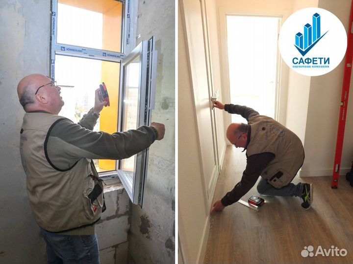 Приёмка квартир в новостройках