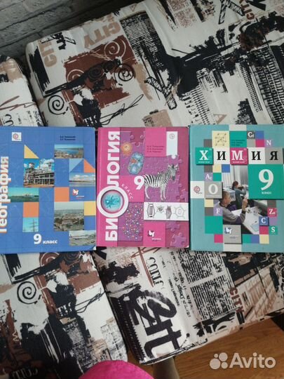 Учебники