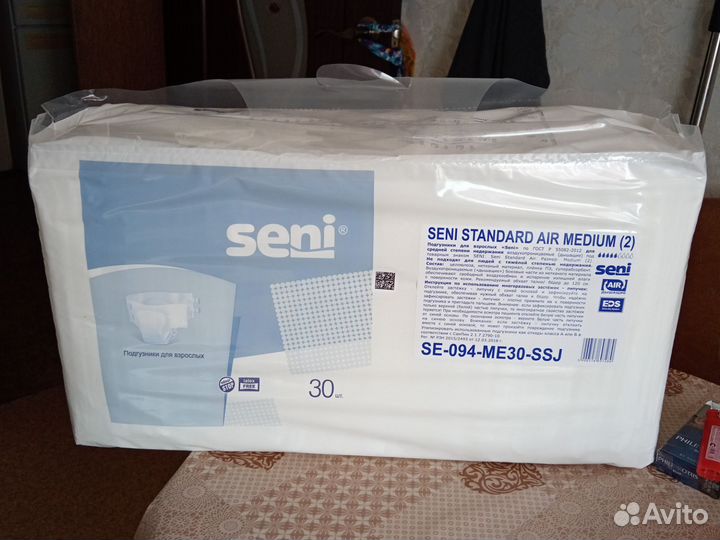Памперсы для взрослых seni standart air medium 2