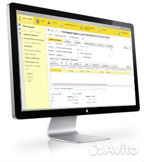 Программист 1С Комплексная Автоматизация, ут