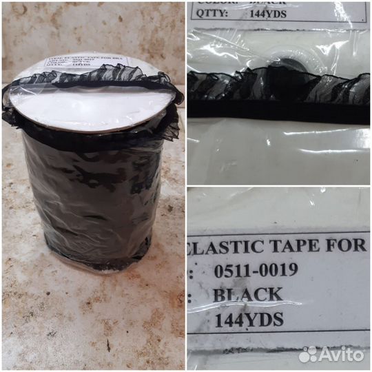 Косая бейка атласная и х/б, рюш, светоотраж. лента