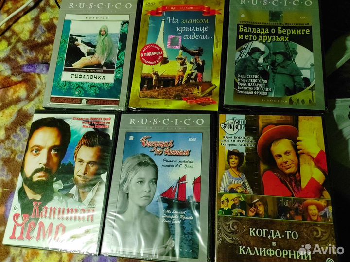 Новые dvd диски с фильмами