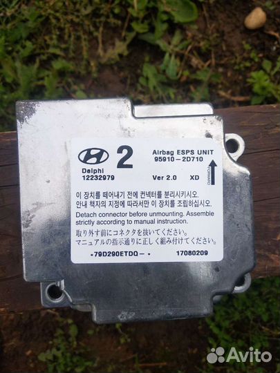 Блок аэрбэг Хендай XD