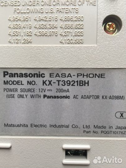 Телефон panasonic KX T3921 bh офис