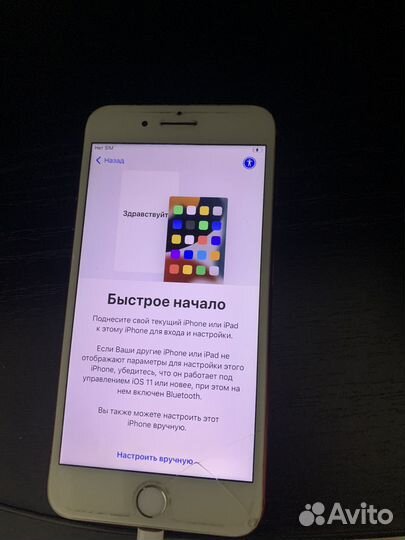 iPhone 7 Plus, 32 ГБ