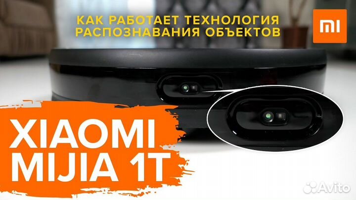 Робот-пылесос Xiaomi Mijia 1T Sweeping stytj02ZH