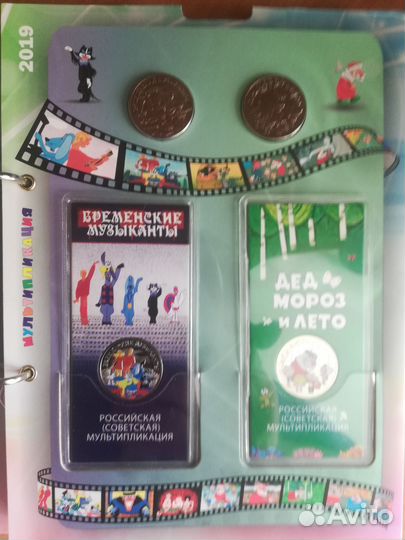 Мультипликация 13+13 или 8+8 или штучно