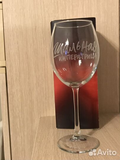 Бокал новый в упаковке