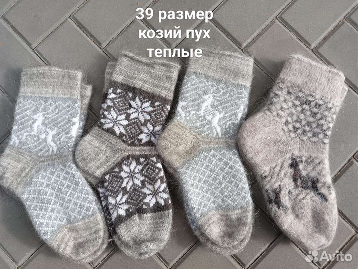 Носки козьи пуховые