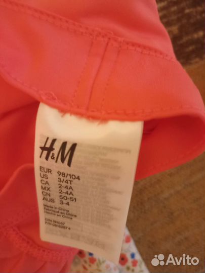 Купальный комплект для девочки