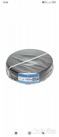 Электроматерьялы