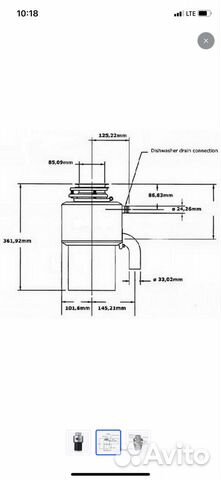 Измельчитель бытовых отходов InSinkErator