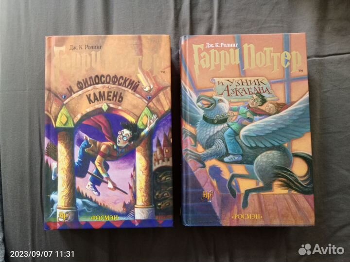 Гарри Поттер и Философский камень, Узник Азкабана