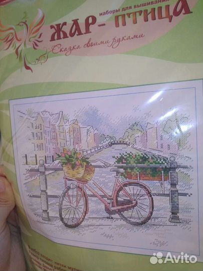 Набор для вышивания