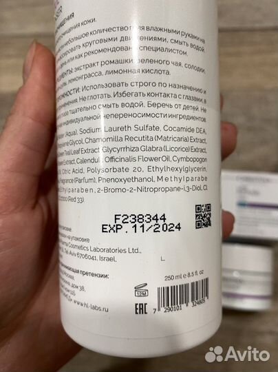 Ночной крем для лица Christina