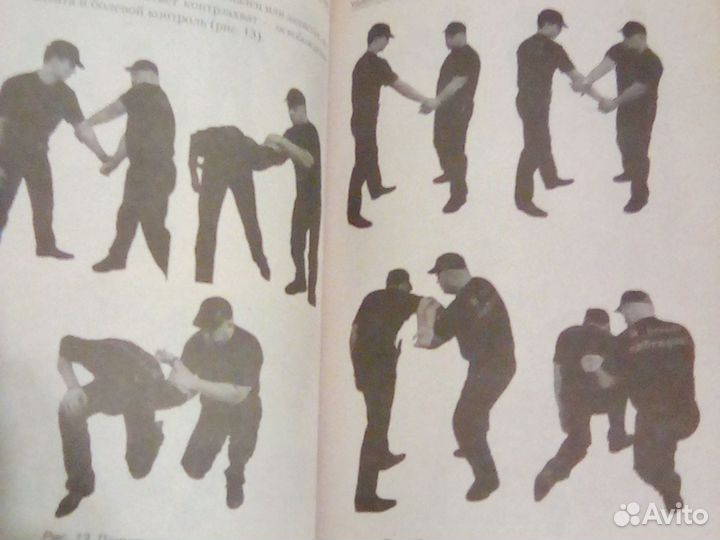 Книга Боевые практики