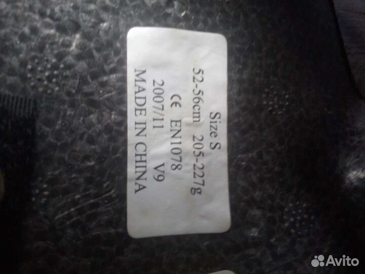 Шлем детский