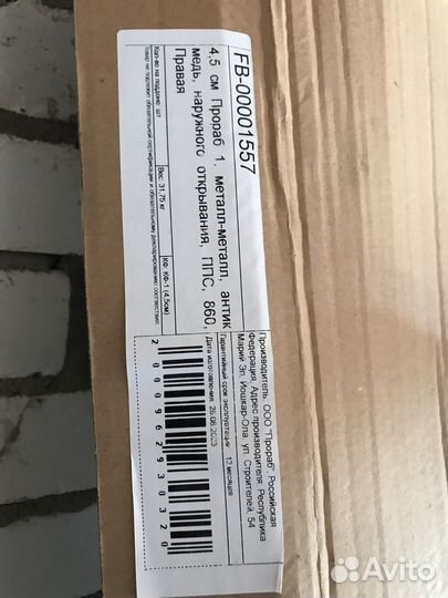 Дверь входная металлическая уличная