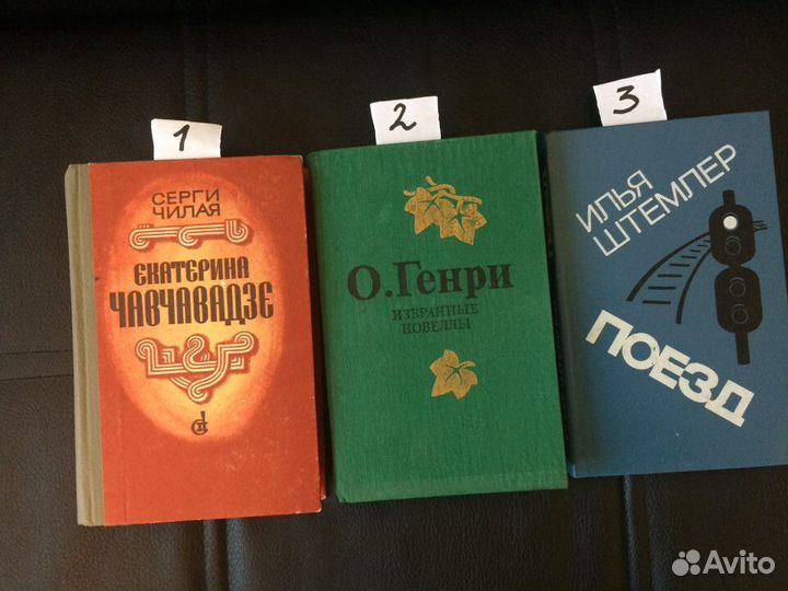 Отдельные книги 1