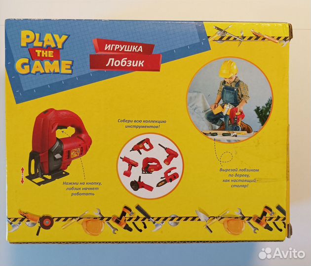Игрушки для мальчика лобзик шлифовальная машина