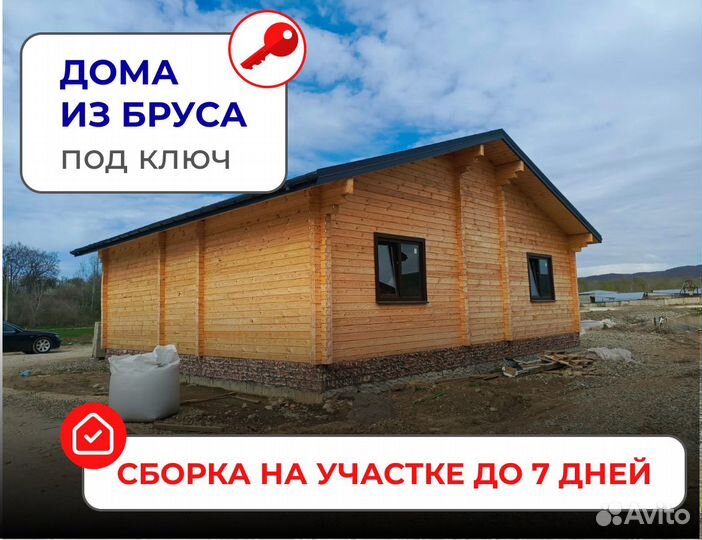 Дом из бруса