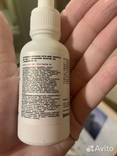 Сыворотка пилинг для лица art&fact