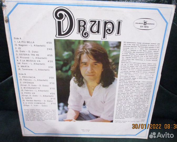 Виниловая пластинка drupi