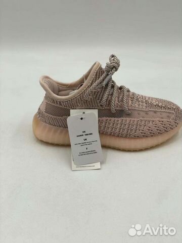 Adidas Yeezy Boost 350 Kids детские