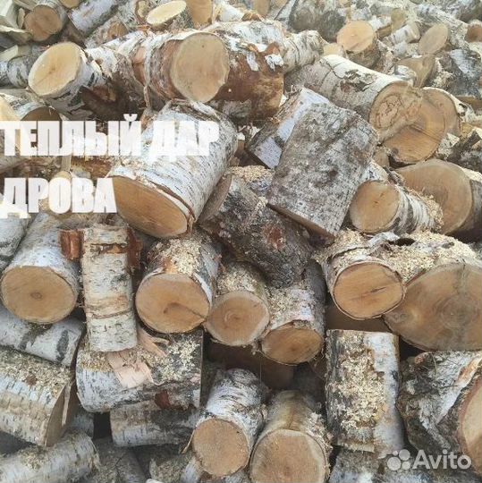 Дрова под заказ